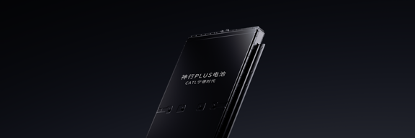 图片 2 ：万利神行PLUS电池产品图.png